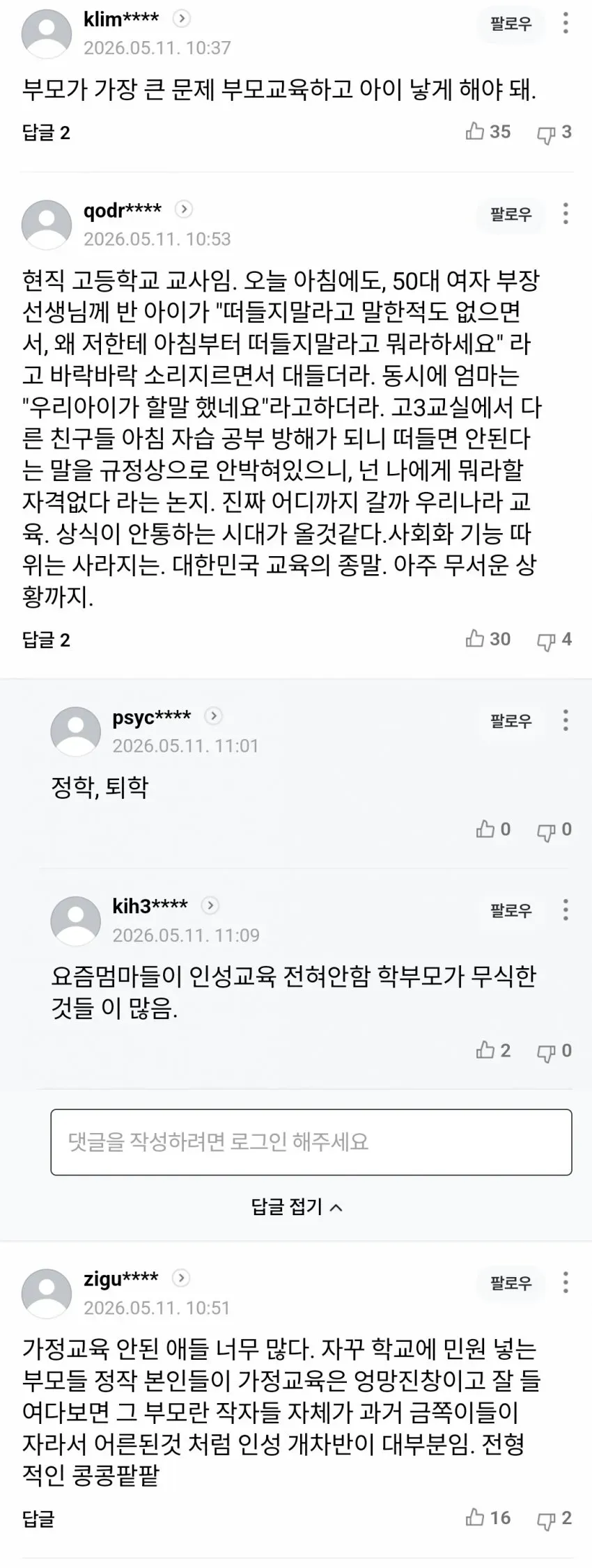 78eb8277abd828a14e81d2b628f1726fe7a55e2e