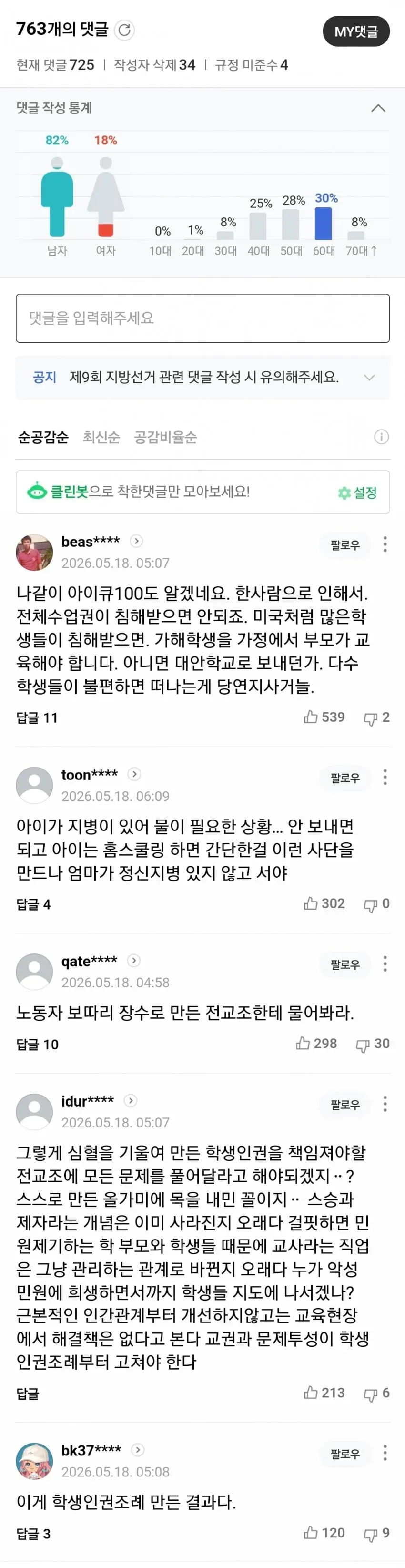 1ebec223e0dc2bae61abe9e74683726d31d5aecbee7488a192a3612ad796ac09df52f6b4406eb341e32ddf01de020378