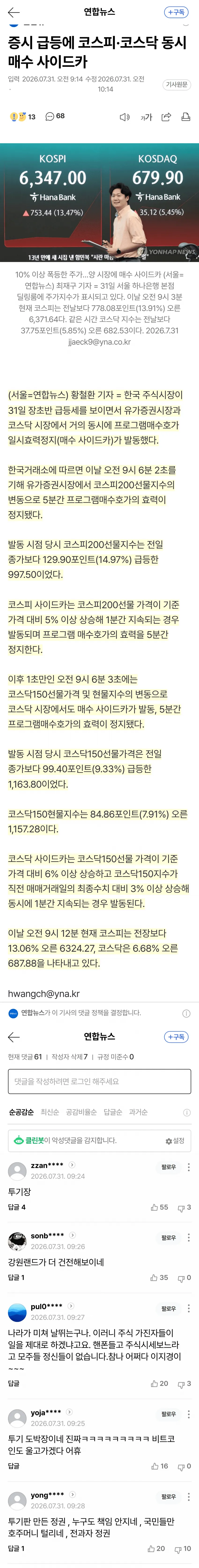 0490f719b7826af03ee885e42980746eb620f7c379d9581e3f5b9cded596c134a49e3a79a7eb21a0