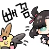 빼꼼