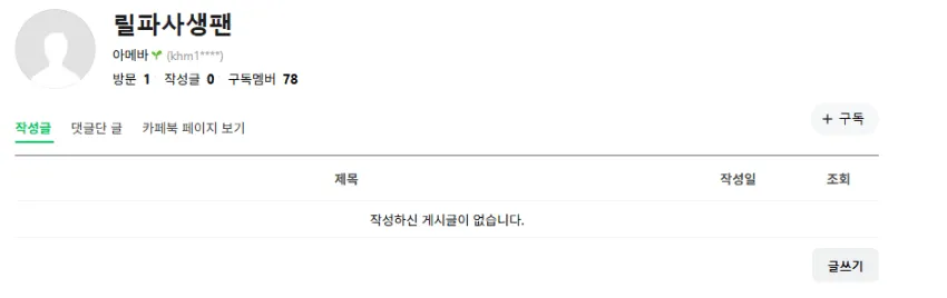 썸네일