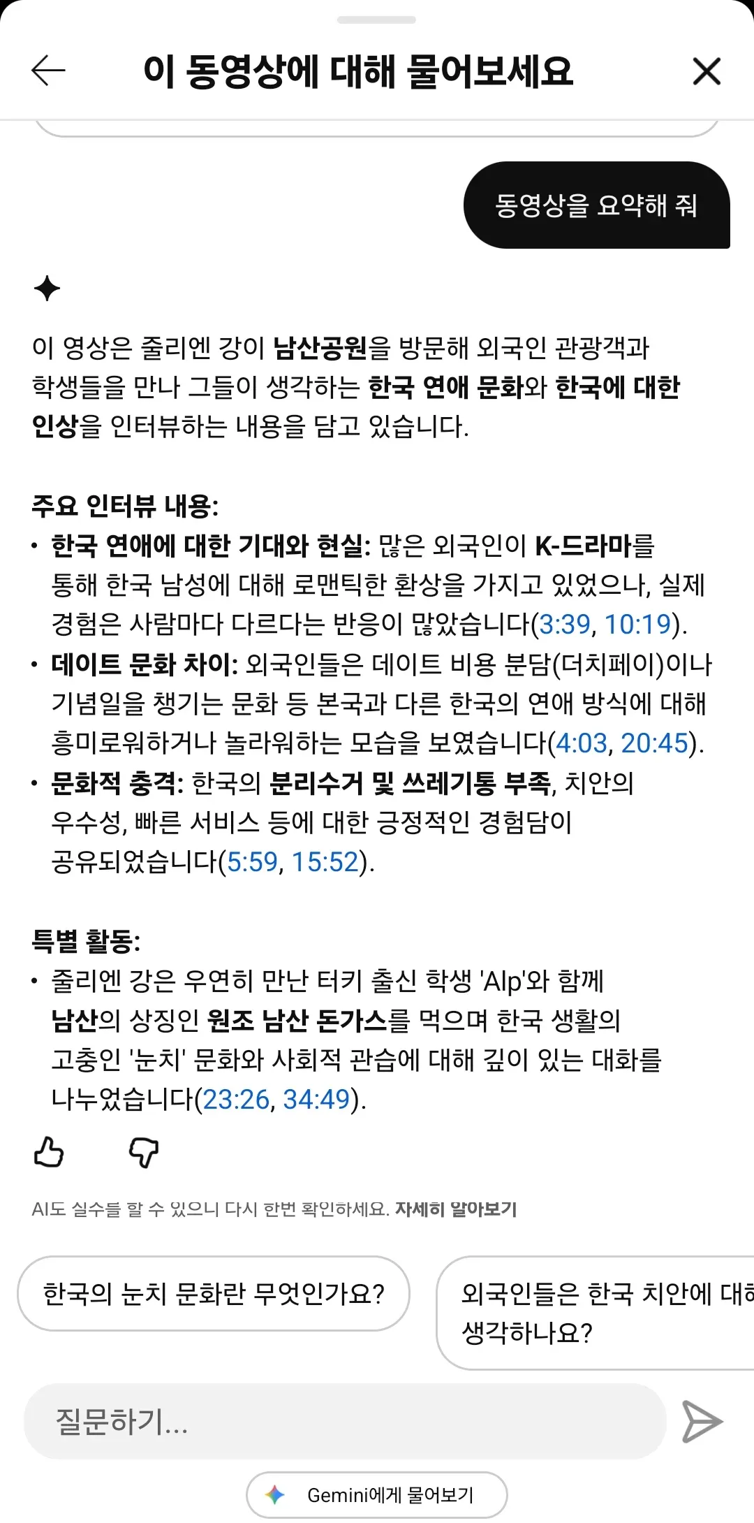 0beb8876b6f46a8223edf097459c701945a67064773a328517dde889d8a7dd3cab78c108851d3aa8c607ec035ad5ec46d814a521ac