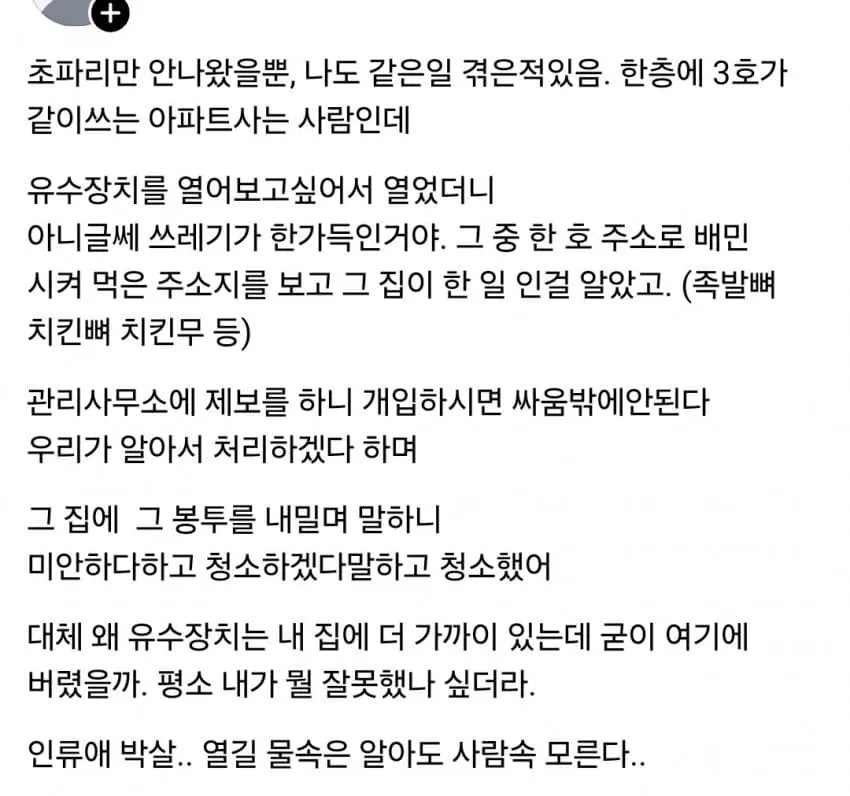 04b3c423f7dc3db251ed86e74081736c269e942c21e66298e501afb81838e57f90080fb171735447209ef0
