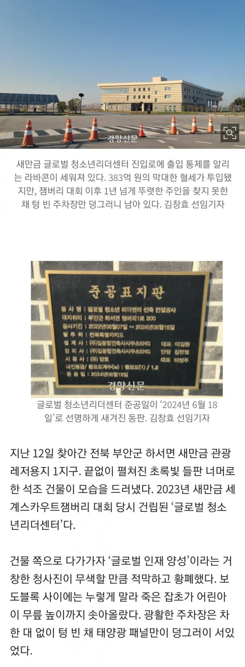 1ebec223e0dc2bae61abe9e74683726d32d5a2cbef728fa090a4612ad796ac096bd4c00c2444c74fa7b2ddc977776d6cb3