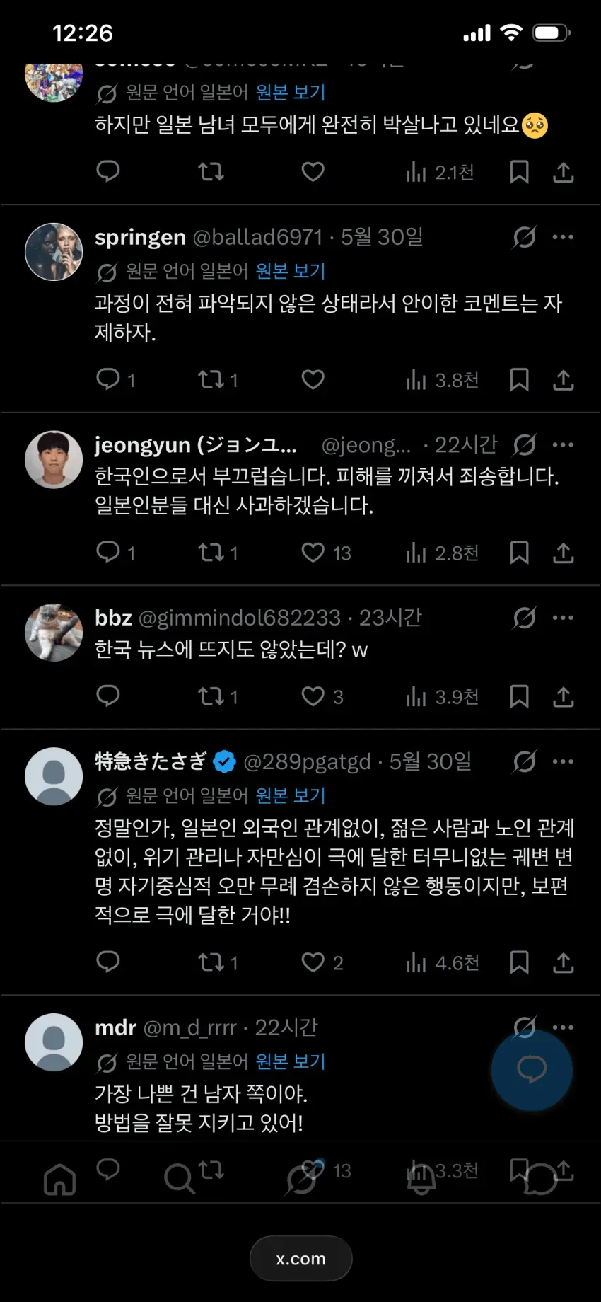 759b8570b2836af723e9f5e1309c706c2e19eee2ae910a45735421aa6dbd0c25d1e0a6616ad30c3b688a62d4a52b1538afde2d1a