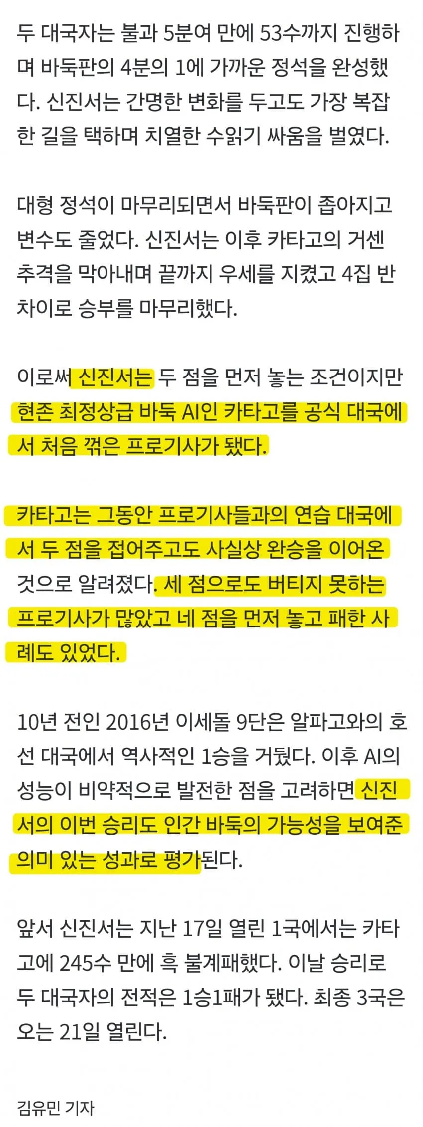 1ebec223e0dc2bae61abe9e74683726d33d5afcbee708ea293a4612ad796ac090e470b3ae316ba5dd786b07c9aad6aa1