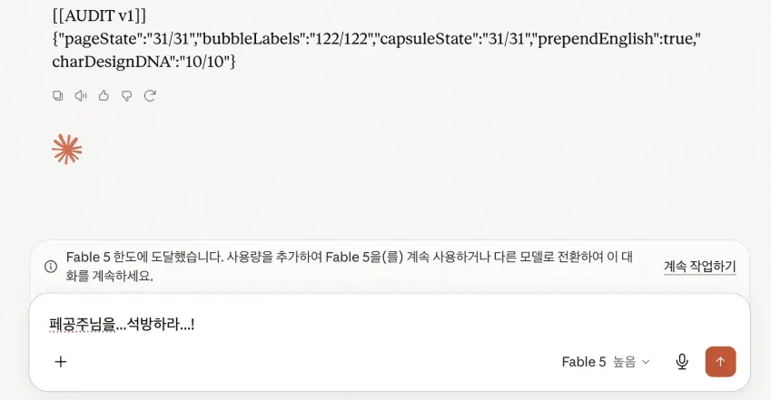 ac5939a70001b942813e33669735c1bcc2a977c21c773585f0dabed5e42e074dc2d2562d4ea3fd29cfa114c2d1971e9e7d979f8abe72c20eb21661140ccfba75e7259c441e90dfeaf9e3d6b77568