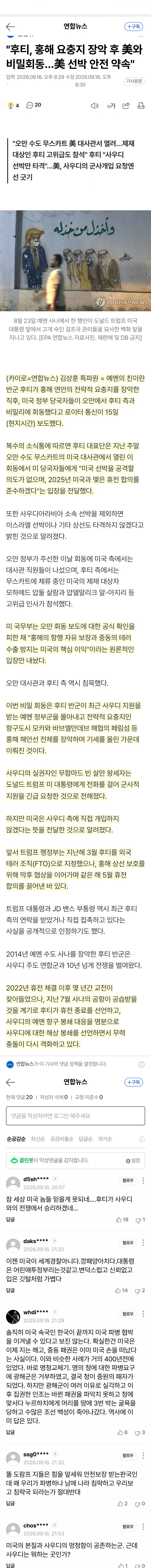 0490f719b7826af03ee687e32983766fd5353b1be3d9b1cf7a91743d32b4c2b0d45bc2a1815ac120