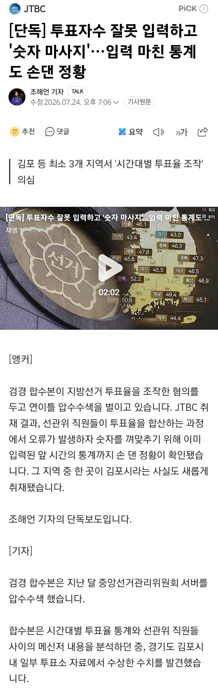 2eb5c229e8d707b56dadd3b018c22c32f18f18abf2b9ab7e9e7c4f19f944d474d03941604d7b461cd1c63b94b5f1e86b8966efd243b0bb289050a81d6a5c3f9112ef8b3fe1bb149eb78d8bae53ba6cf92832a968338b9d6368fd20eb00d390