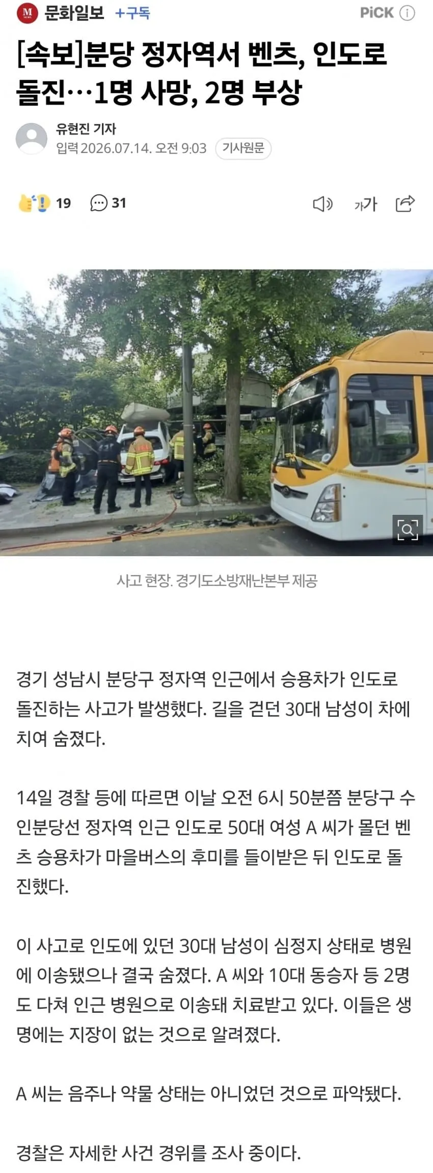 1ebec223e0dc2bae61abe9e74683726d33d5a2cbee7488a391a36127feb2863693a4bfd1d56701a1b8796548cf33341df95f