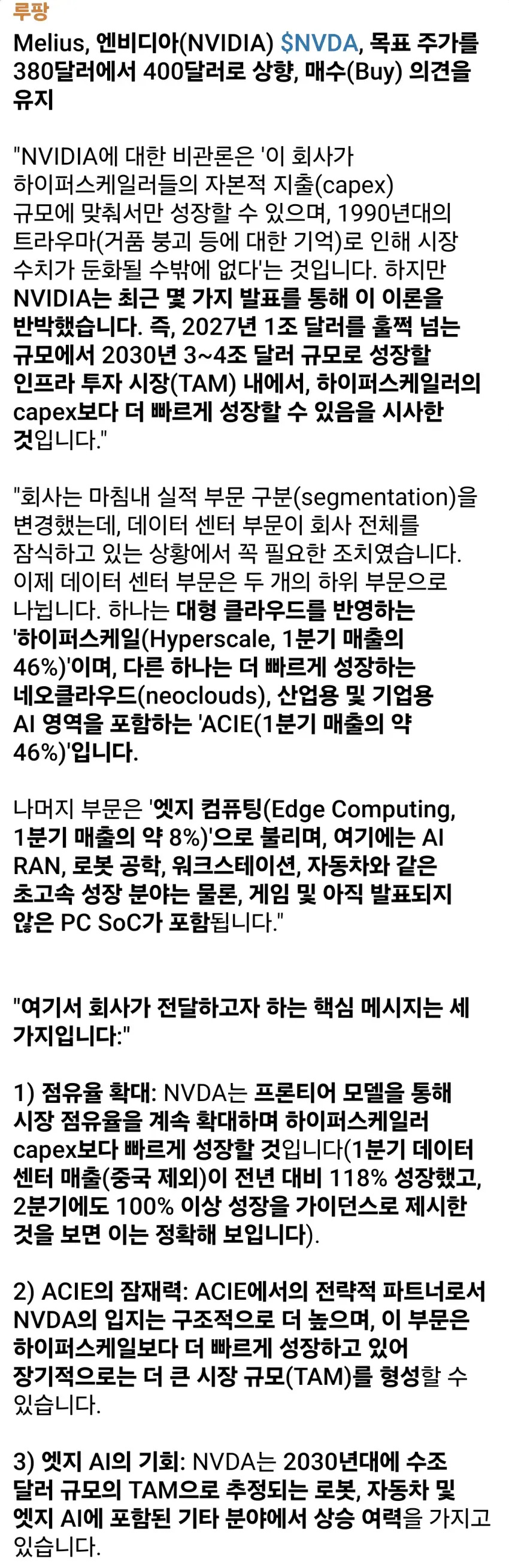 1ebec223e0dc2bae61abe9e74683726d31d6a4cbef7c88a394a16130f3ac8c3c6abe9a04d372914210a605222f25baa16b99a7