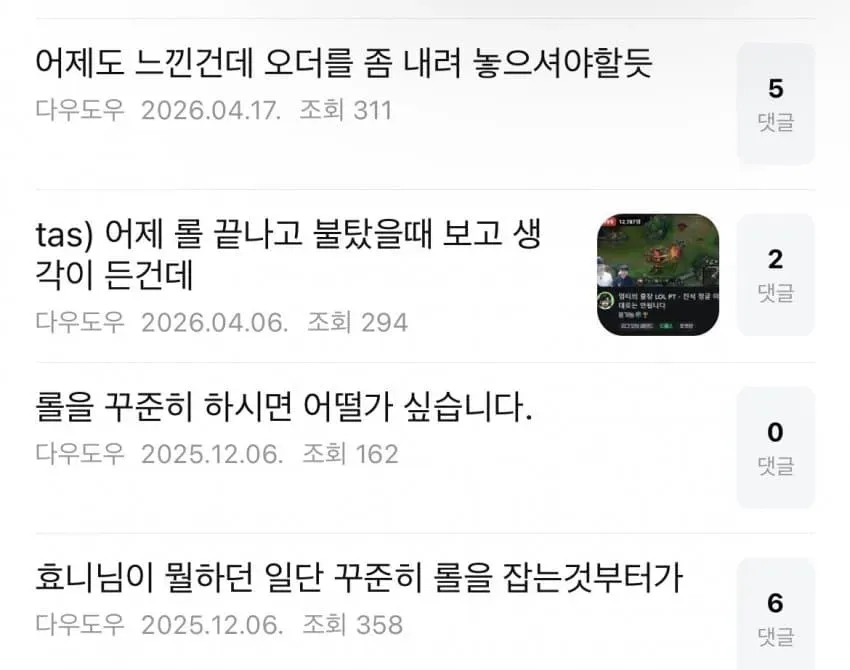 썸네일
