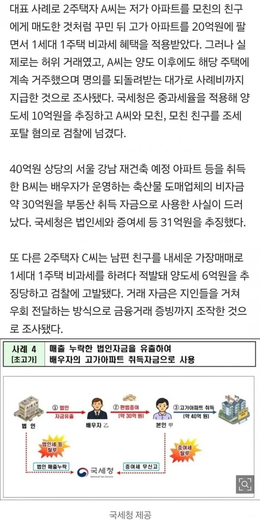 1ebec223e0dc2bae61abe9e74683726d33d4a1cbee7088a390aa6127feb286363ed3ad2d557ba3255cc1b8e469b722544a