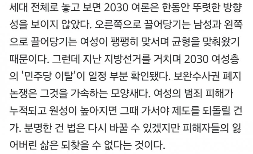 1ebec223e0dc2bae61abe9e74683726d33d6a3cbee778ea594aa6127feb28636dbad134f8f41ebeee864b8e617c7a225cb
