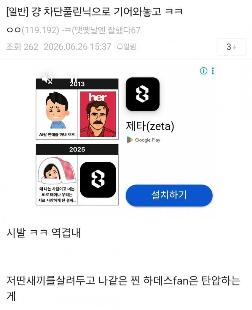 1ebec223e0dc2bae61abe9e74683726d32d6a0cbee738aa195a7100ee6a7a905f4a23ed82e8081639d52