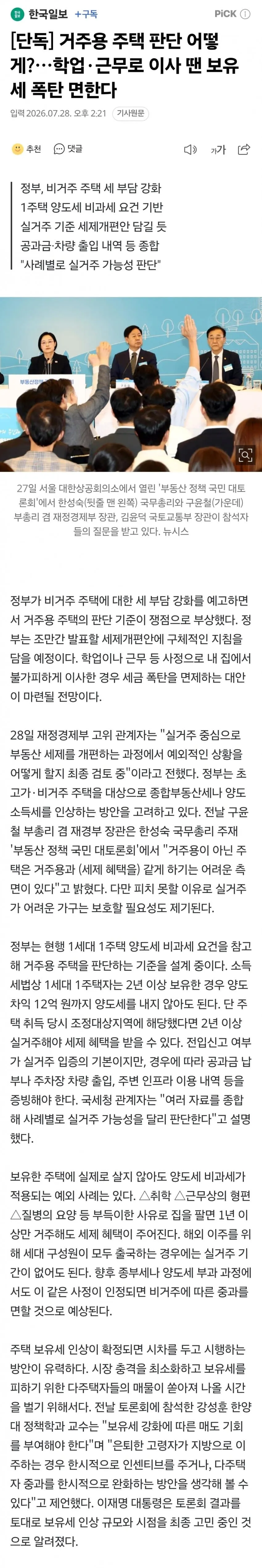 1ebec223e0dc2bae61abe9e74683726d33d6aecbee7188a392a16127feb28636e1cd0b452be5f7d0d7bae1bd7ed55ef520c7