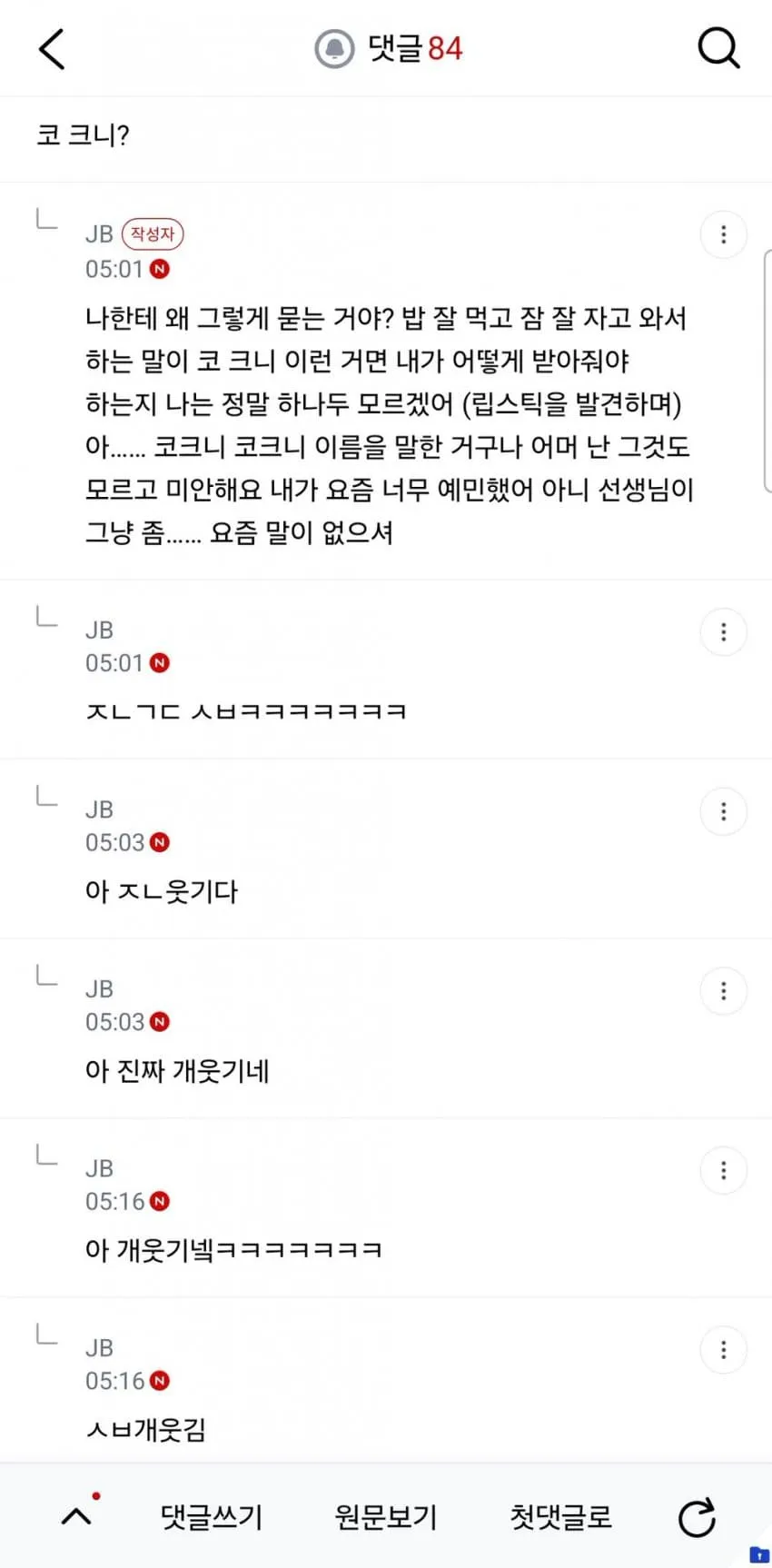 썸네일