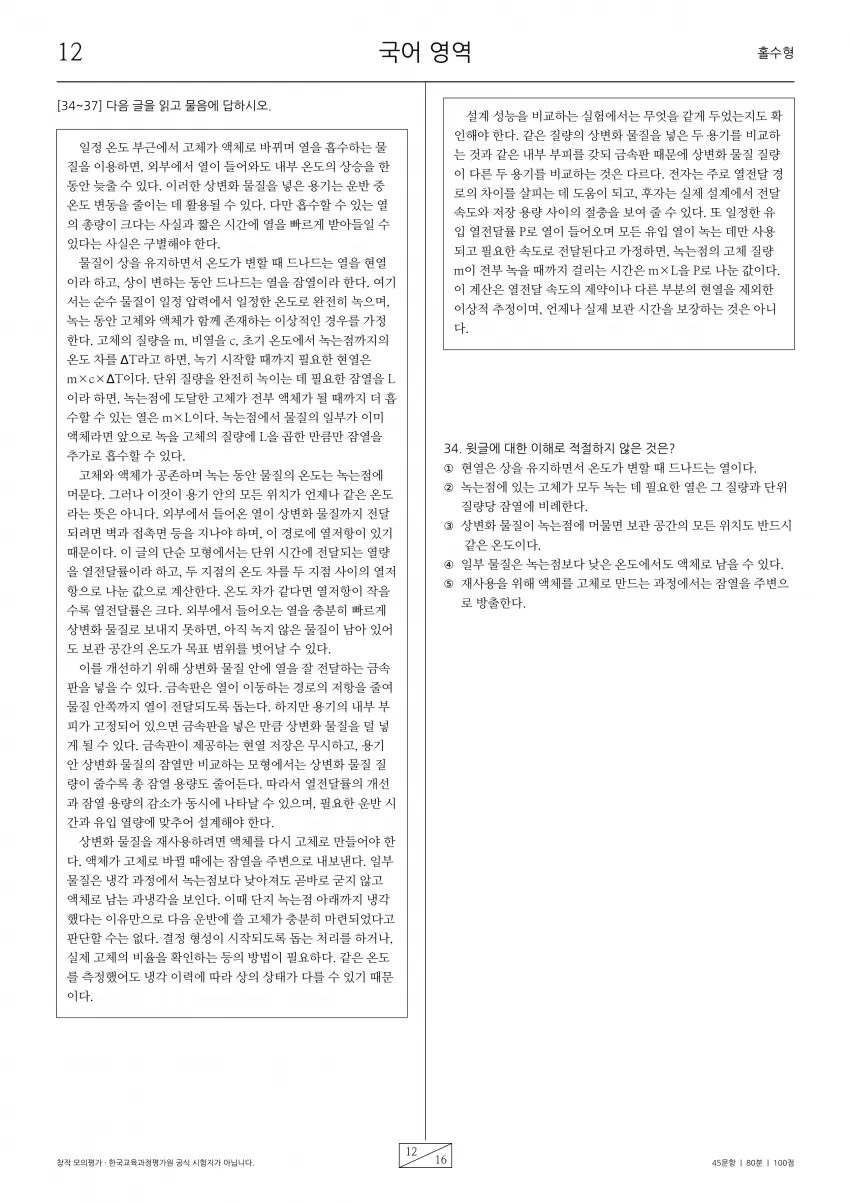 1d99f614e0d33ca37c80f5ba18c7212fc38e3b6232eeb8fcc4fdc7167e88eeca889c19ce597076f779a91be8af5b2ef7b226a78f9e