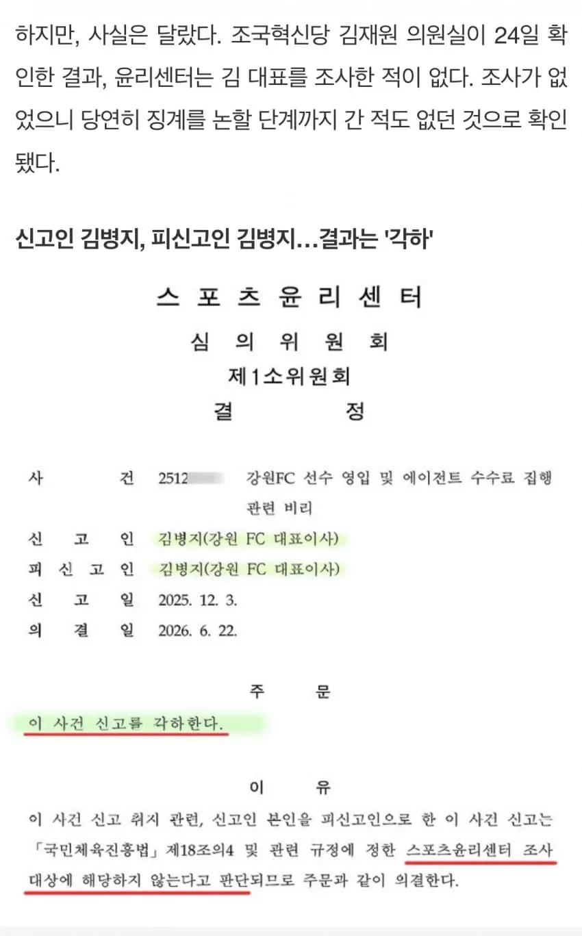 0eed8372bcf160f52399f3904e9c7018b72aa1bfb59d6923c2010449d959b16eaf7e6055070ccb39956c722d924bbe9e5d1ff511