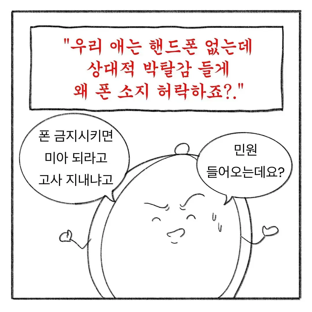 04b3c423f7dc3db251ed86e74081716ca8605f8b59b0d4a8b8b76ff675cccff730a3d17a1025e45ee6c199