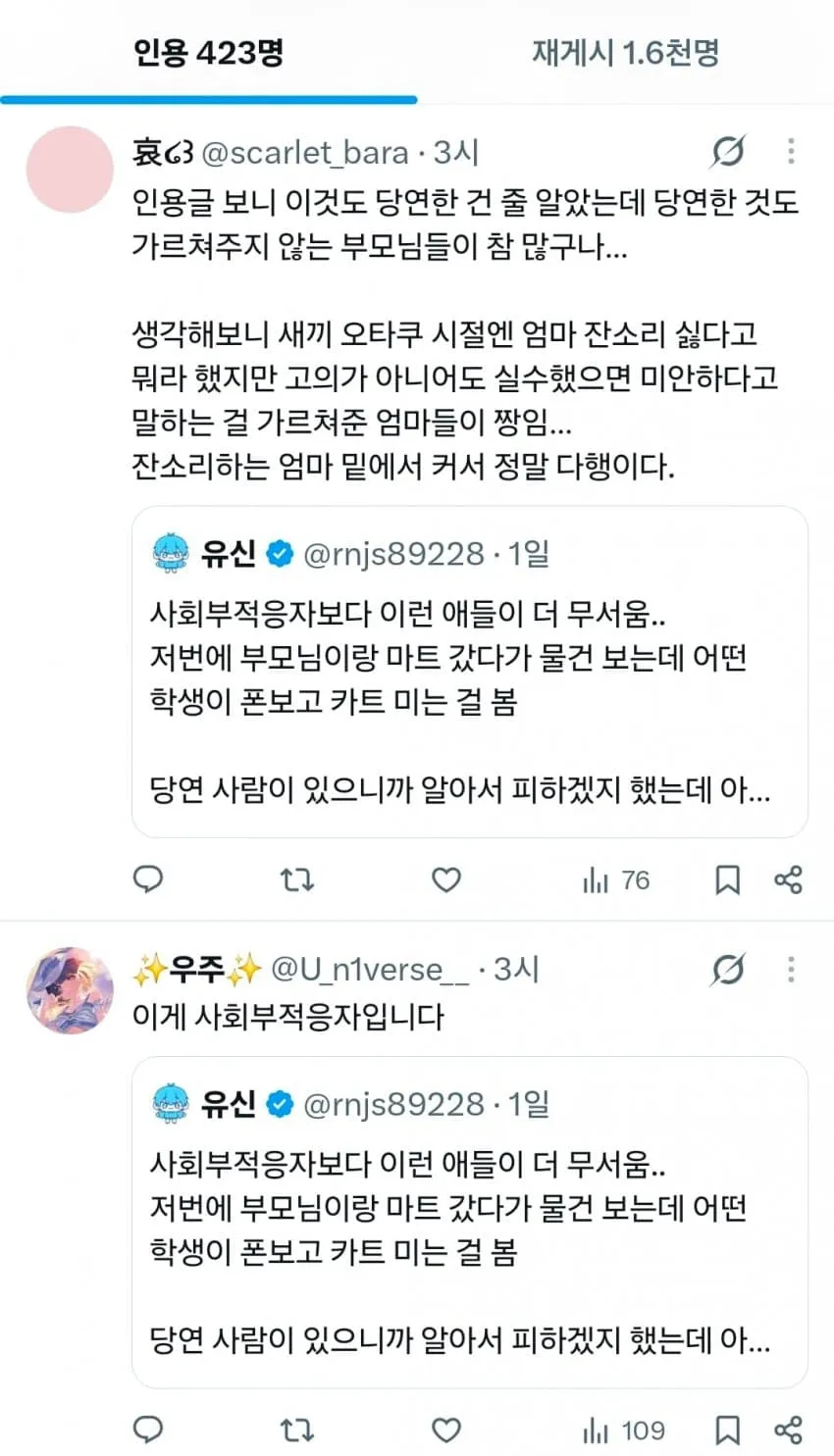 04b3c423f7dc3db251ed86e740817c6ca47ed3d603603a82ff969d79f90bea526aa11c48b7173a92b1eb21fb