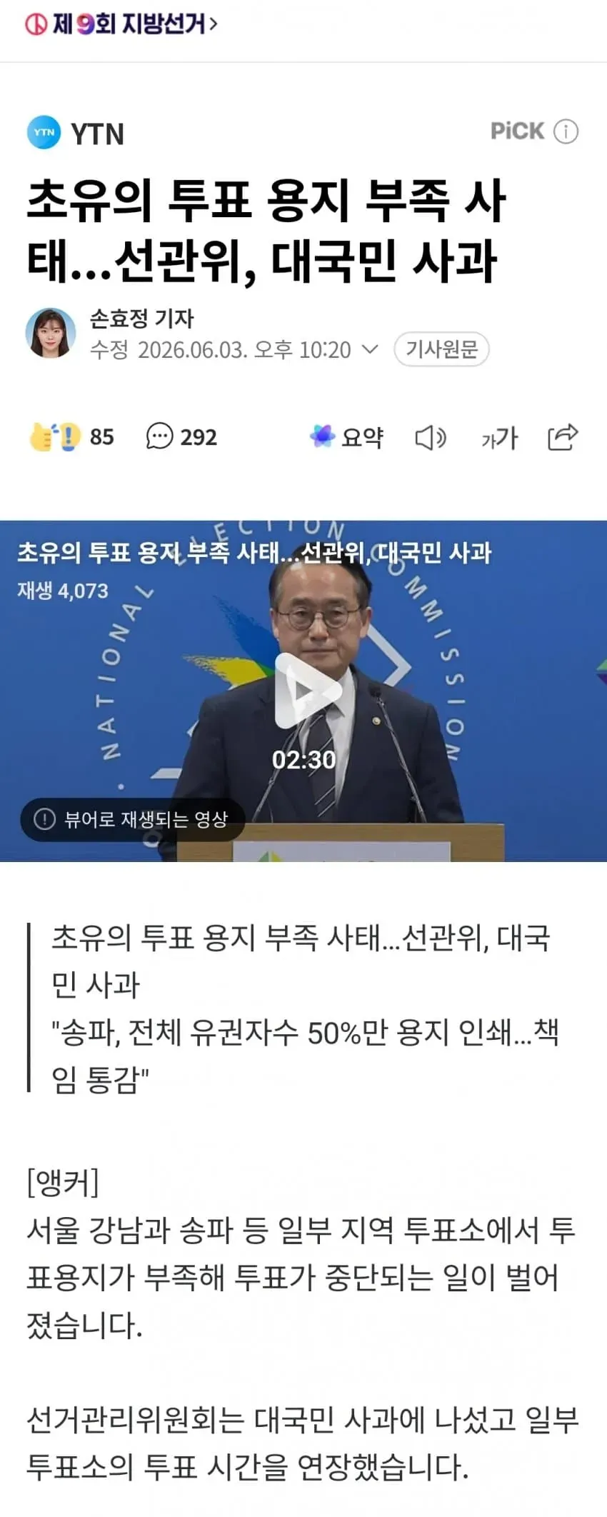 1ebec223e0dc2bae61abe9e74683726d32d4a2cbef7d8fa192a2612ad796ac096cb8599e29c5df5da7760b07a8268f80
