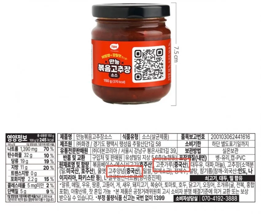 0490f719b7856ef320b5c6b011f11a394e39ea5e97ac85f7a4