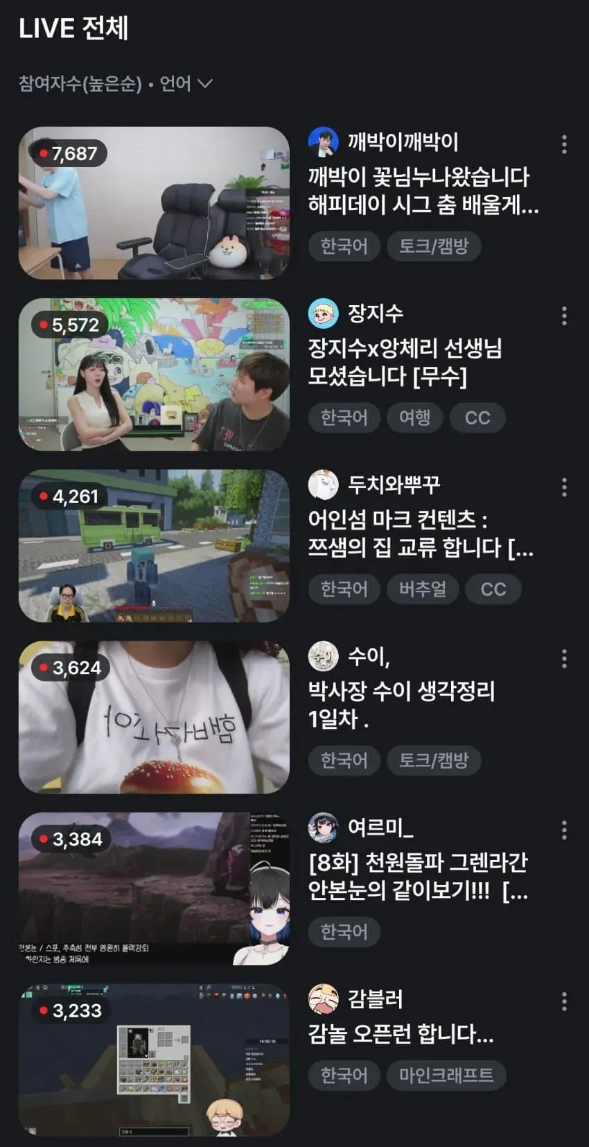 썸네일