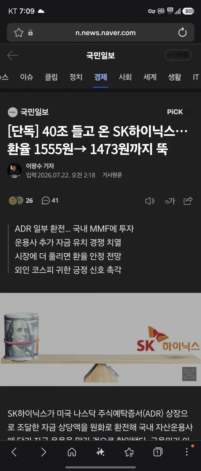 1ebec223e0dc2bae61abe9e74683726d33d6a4cbef728aa993a36137f7ad9a2e1fa303bc1af0d79dc24f7a8234476d4fb20646ab6029c861ed