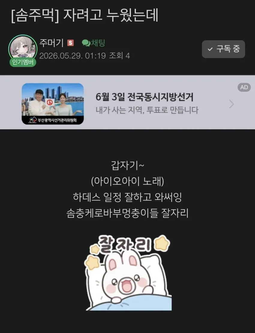 썸네일