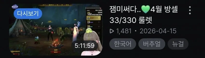 썸네일