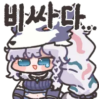 쟝복8