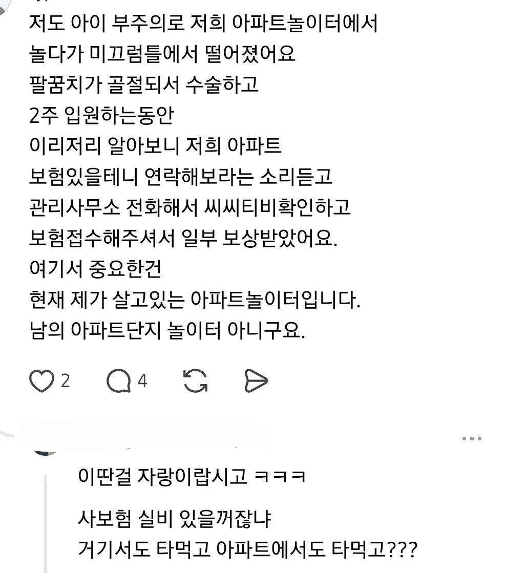 0490f719b6866ef620a8d3b706f11a39c52c15e86daab712