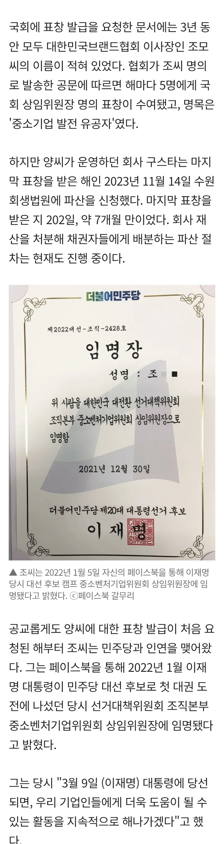 2eb5c229e8d707b56dadd3b018c22c32f18f18abf2b9ab7e907c4f1af944d474c12dd0af447c1cffd6e0a625562bdf98f28e3183b4d90b714cb503151f508c034f26e0f6c01a6f178f64bfa75f8333bae07bed6607e28fd5f4df634f0c653a