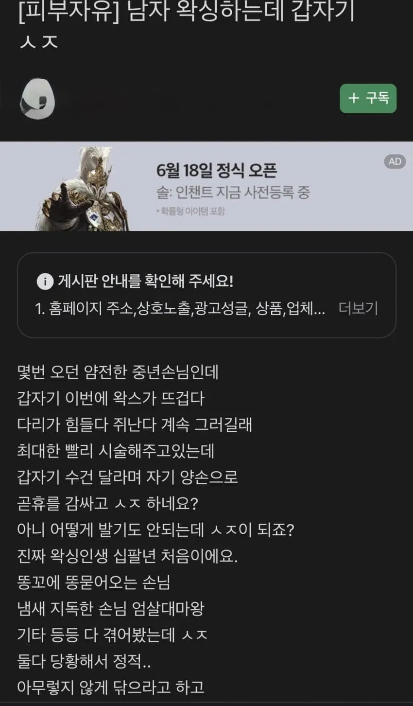 0b99f204c1851df023ecf4e7379c706533fc6cddff6ab047de77e95d5043d7580526d08dec46a0f44487e2ead4dd76a75442dcbb