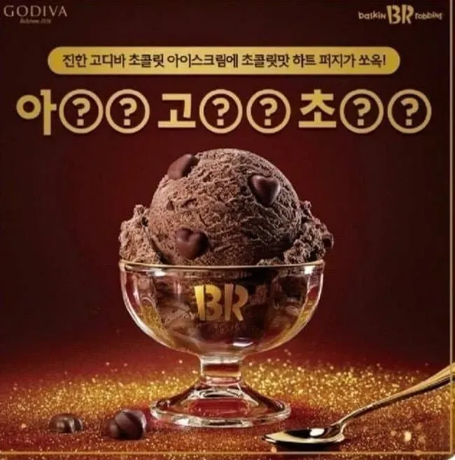 IMG_7881.jpeg 아칸지 고자됨 초비상