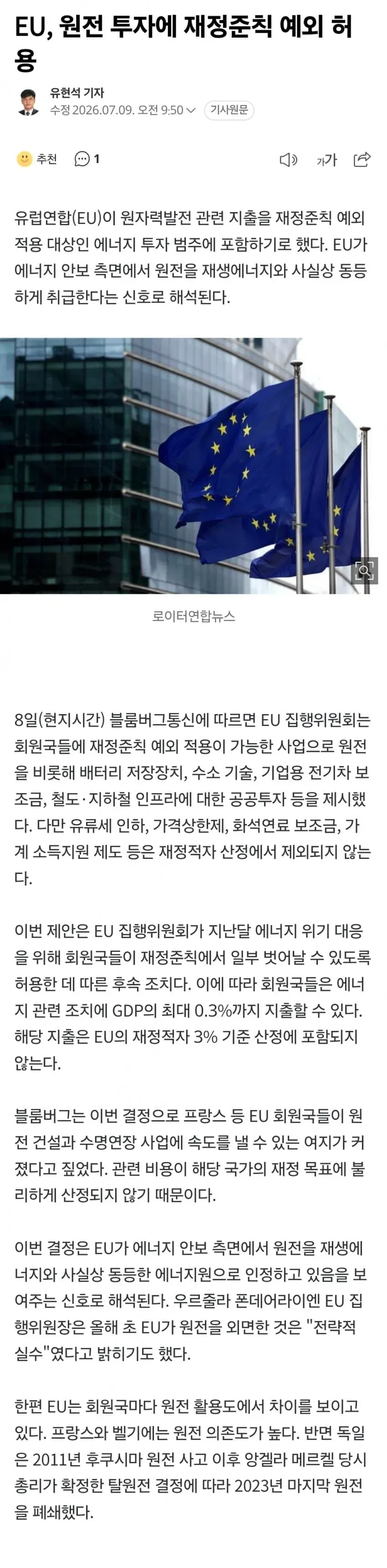 1ebec223e0dc2bae61abe9e74683726d33d4afcbee718ba993a46127feb28636dc37dba53f17703dffe11e2baac66a202a58