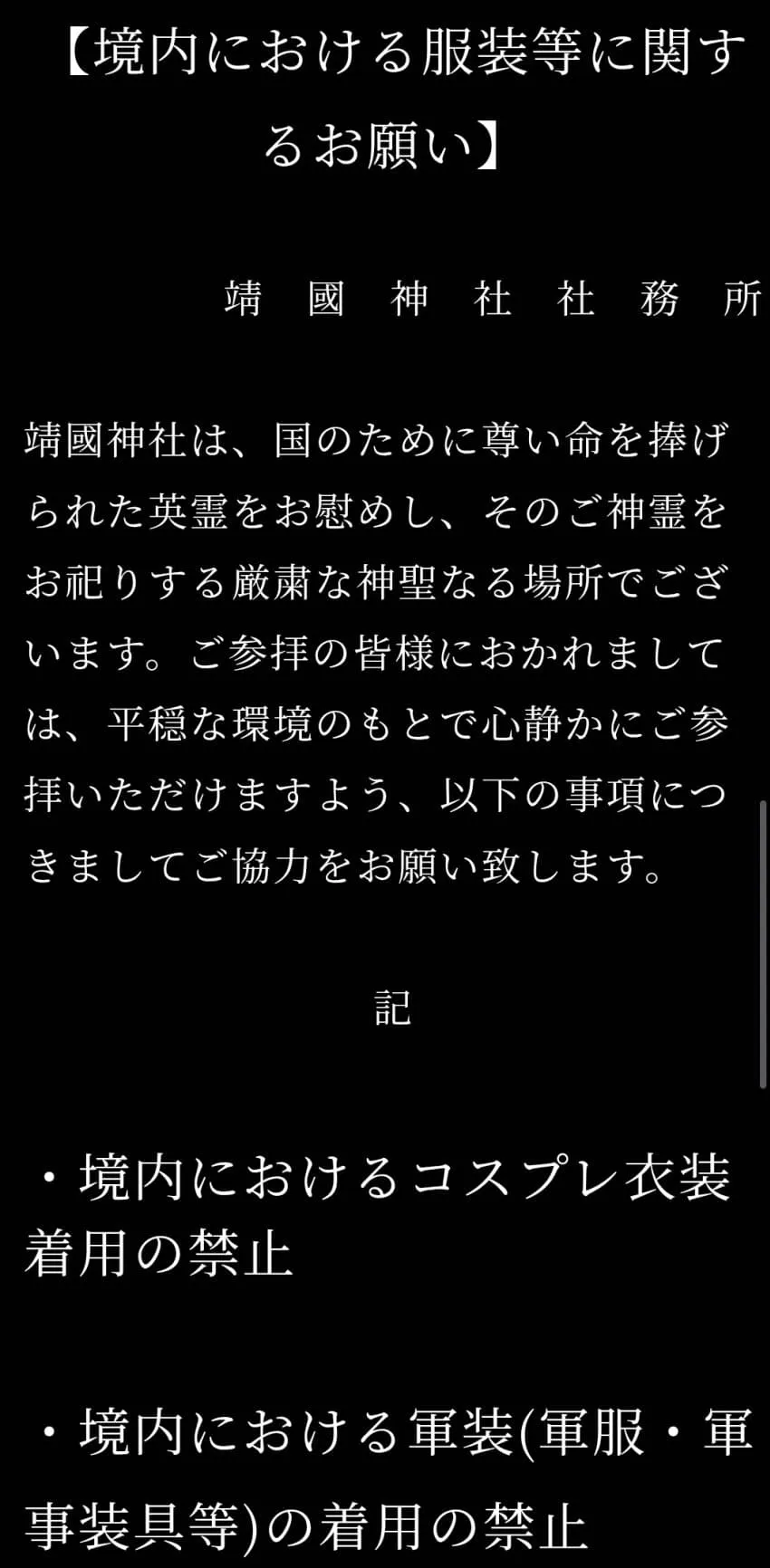 28b9d932da836ffe38ee81ec4485706877ec99da872c7902679087f1dd60e42ba21d