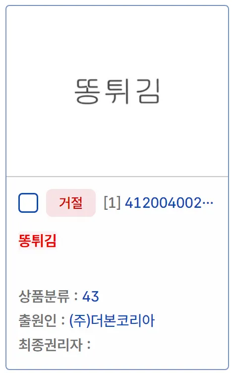 1ebec223e0dc2bae61ab96e746837270dabb393008a27924ea59267f058f8ff138f601a0e9fff827c63d44