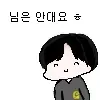 안돼
