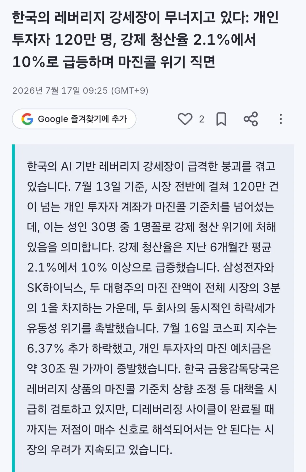 7ced807fb18b6fff3ceb828a4289726bfc0c17f7ad1116243eb604b6912a7c0c0b2ff9d3cdf7212e84390ac9ce90c6d80500a3bfb450203526e19f8300b848876bf466ed1572af53