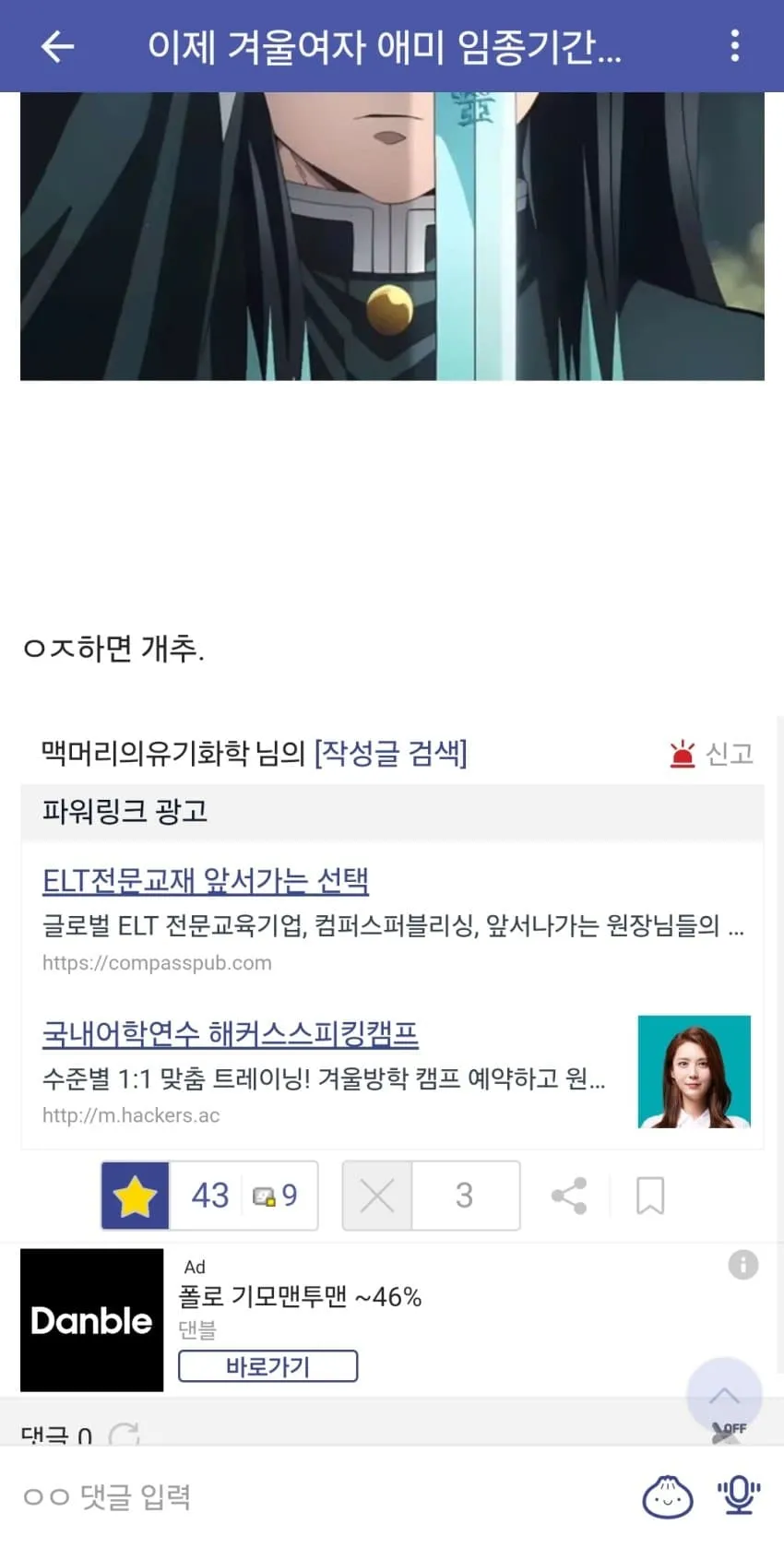 썸네일