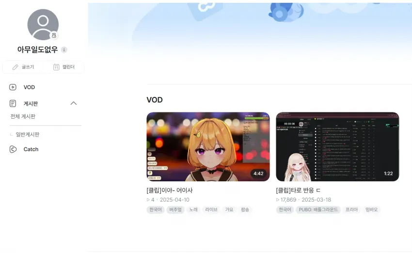 썸네일