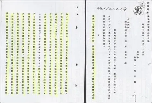 74ef8970b48469f23de683e745866a3743360704f79563e1e3b474e32a