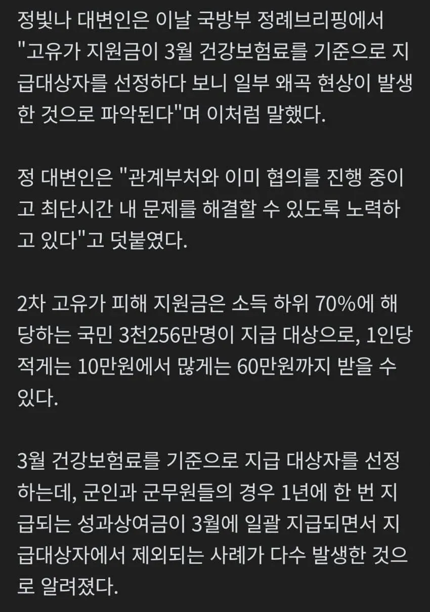 28b9d932da836ff137ec85e54484736ae0e0031324c4ac433e88aa841be2ecf232bf