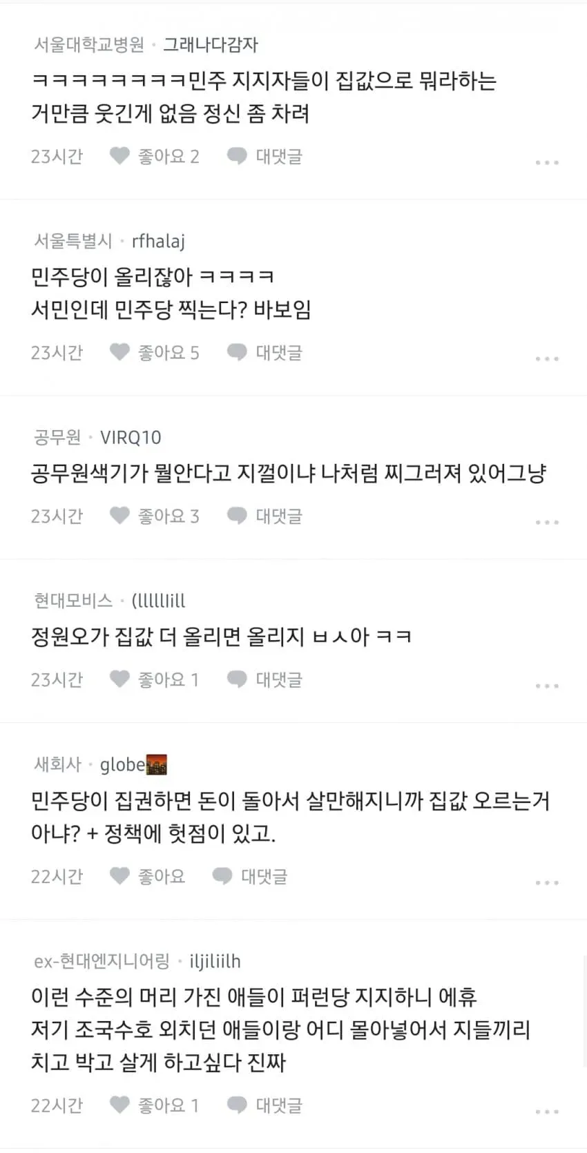 1ebec223e0dc2bae61abe9e74683726d32d4a3cbee768ea190a66106faa9873fdfcbbd0215ff23e2d4c90b3d5648dbc0
