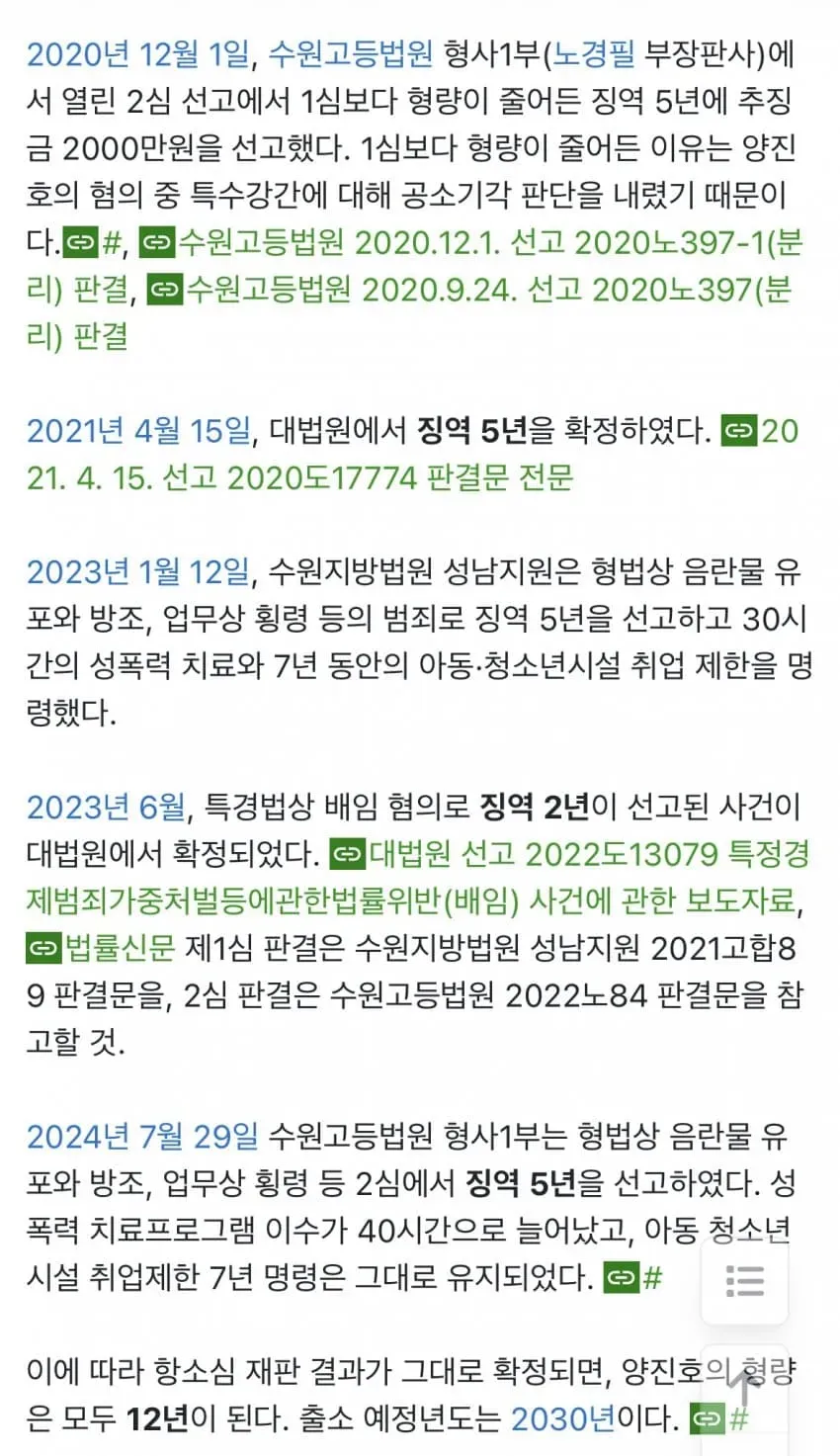 0898f372c7826cf3239e85ed439c706847acc61cf5107c55e96993e548301482f386db29eb79b40c16f7d88cdb8213b9983eb1ba