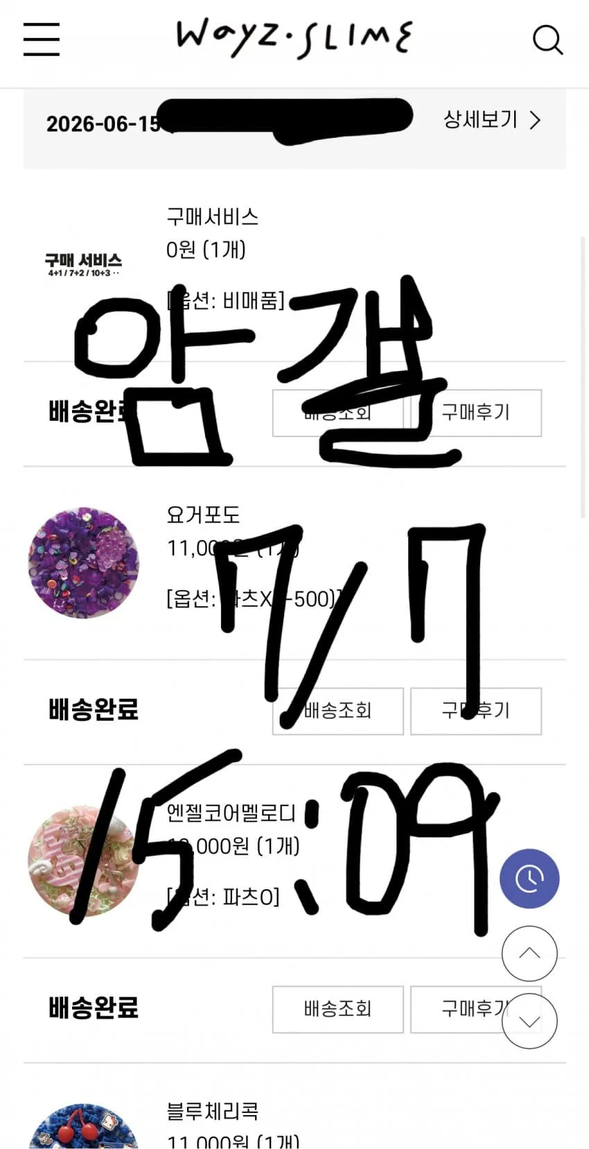 썸네일