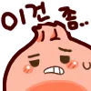 이건좀