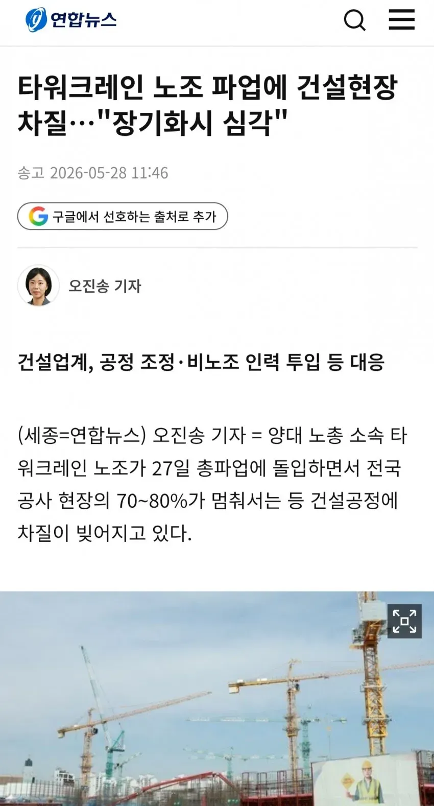 7ced8076b58368f63fe798bf06d60403d24bb5ce1a8369b0b527